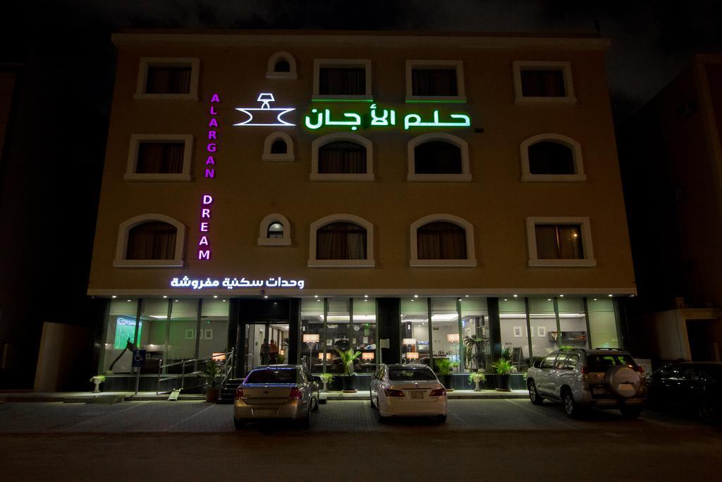 利雅德Alarjan Dream公寓式酒店 外观 照片
